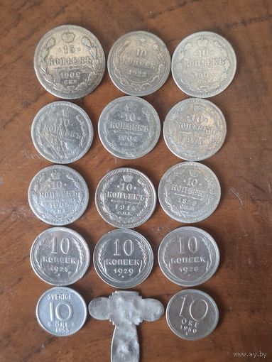 14 монет серебро