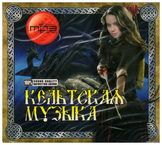 Кельтская музыка (mp3)