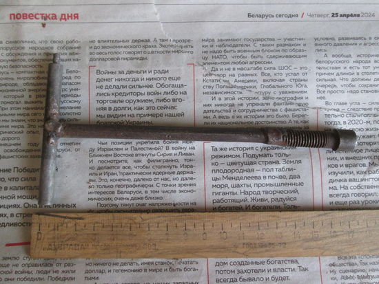 Ключ торцовый на 8.