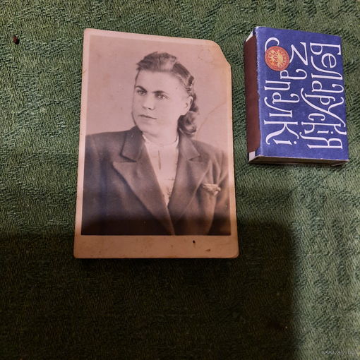 Фото Лупиной Марии от 27.08.1944. (оригинал)