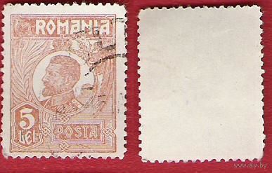 Румыния 1920 Король Фердинанд (серия 2)