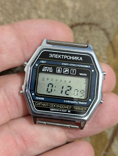 Часы Электроника 55 новые СССР (1)