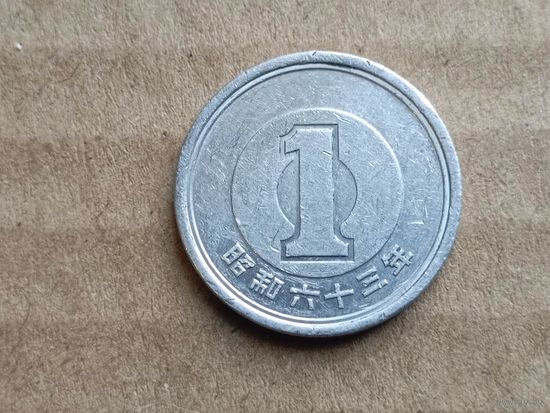 Япония 1 йена, 1988г. (D-107)