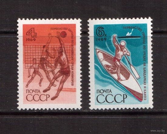 СССР-1969, (Заг.3697-3698), ** , Спорт