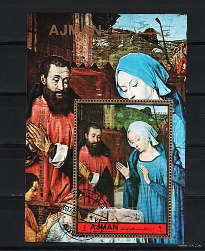 Аджман 1972, Европейская рождественская живопись, Mi 0,77, А102