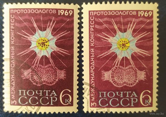 СССР 1969 конгресс протозоологов, наклейка, за 1 шт.