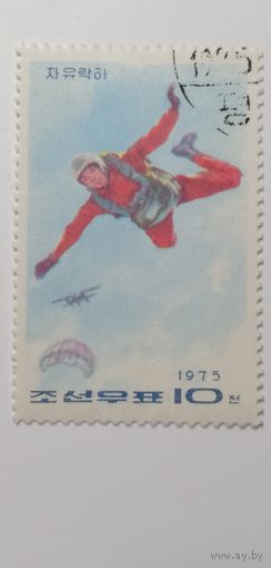 Корея 1975. Тренинг по национальной обороне