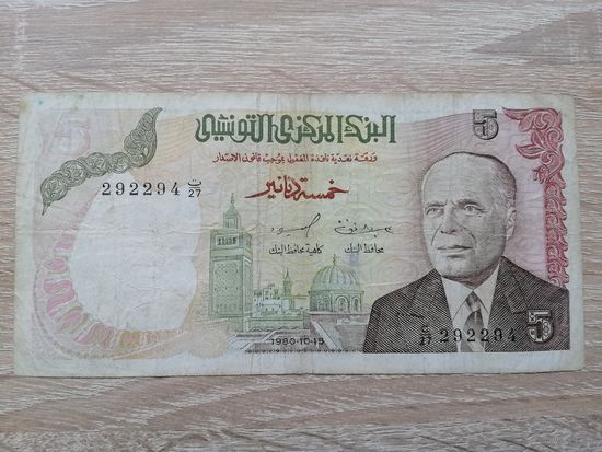 ТУНИС 5