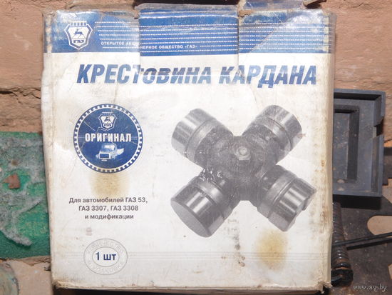 Крестовина  газ-66
