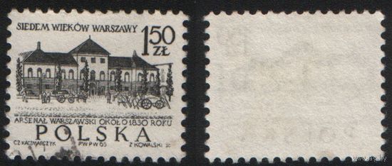 Польша (Mi)PL1602 (700-летие Варшавы) 1965 год 1,50 zl Арсенал, XIX век (a1-03 ТОРГ/ВАША ЦЕНА