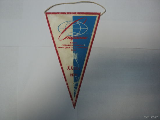 Вымпел спутник