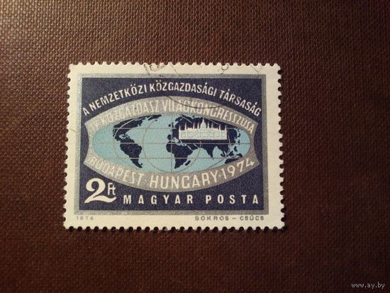 Венгрия 1974 г.Четвертый Международный конгресс экономистов, Будапешт ./21а/