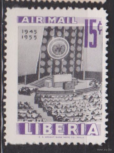 Авиапочта - 10-я годовщина Организации Объединенных Наций Либерия 1955 год лот 12 ЧИСТАЯ