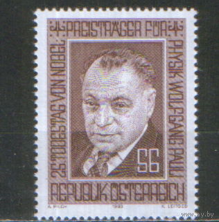 Полная серия из 1 марки 1983г. Австрия "25 лет со дня смерти физика Вольфганга Эрнста Паули" MNH
