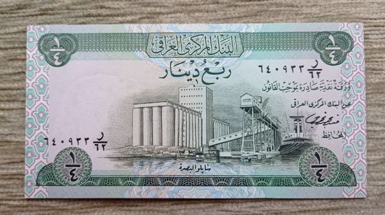Werty71 Ирак 0,25 динара 1973 1/4 динара UNC банкнота