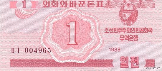 Северная Корея 1 чон образца 1988 года UNC p31
