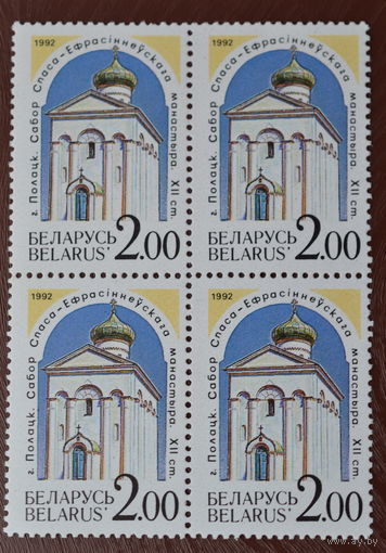 БЕЛАРУСЬ