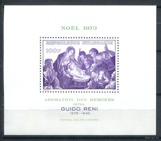 Руанда - 1973г. - Рождество - полная серия, MNH [Mi bl. 36 A] - 1 блок