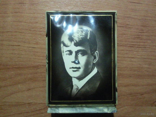 Фотография в рамке Сергей Есенин на подставке