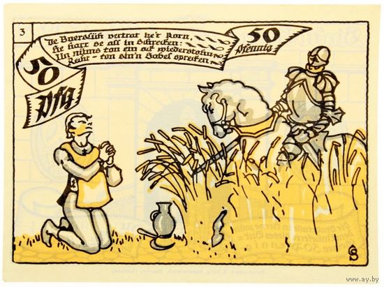 РАСПРОДАЖА!!! - ГЕРМАНИЯ ХЕРНЕ (Северный РЕЙН-ВЕСТФАЛИЯ) 50 пфеннигов 1921 год (третий сюжет) - UNC!