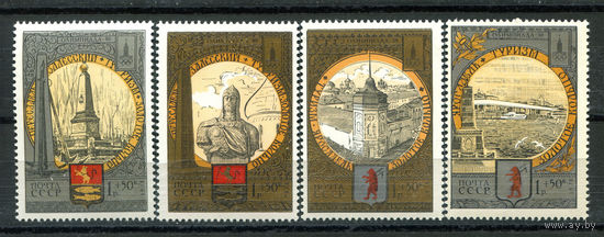 СССР - 1978г. - Туризм по Золотому кольцу - полная серия, MNH [Mi 4810-4813] - 4 марки