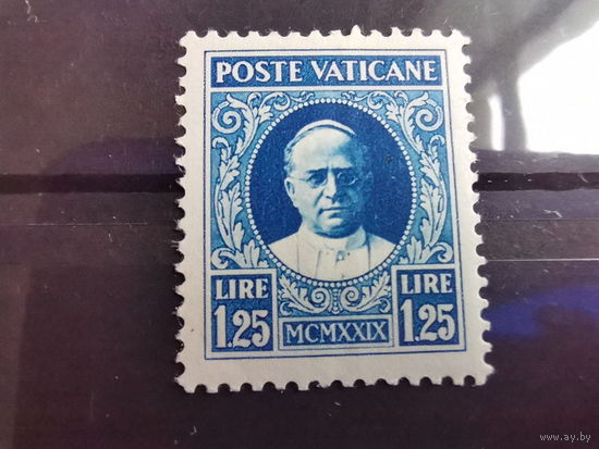 Ватикан 1929г. Папа Пий XI Mi 9 ( 10,0 e)