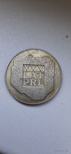 1974 ГОД 200 ЗЛОТЫХ, серебро.