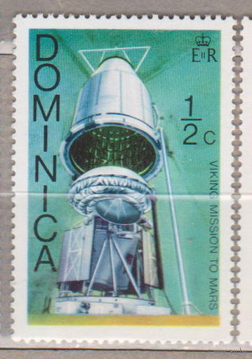Космос Доминика 1976 год лот 55 (7) ЧИСТАЯ