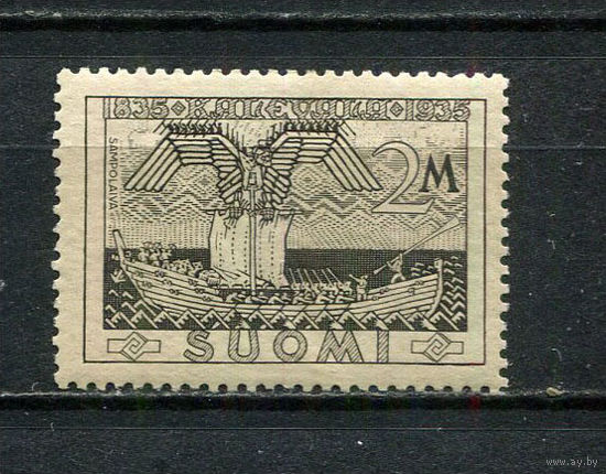 Финляндия - 1935 - 100-летие национального эпоса Калевала 2М - [Mi.192] - 1 марка. MNH.  (Лот 75Fy)-T25P37
