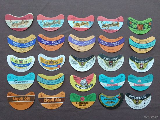 Символ ностальгии по ушедшей эпохе: Жигулёвское пиво (советское). Цена за одну этикетку, ю-925 (3804)