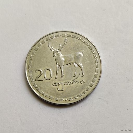 Грузия 20 тетри 1993 г.