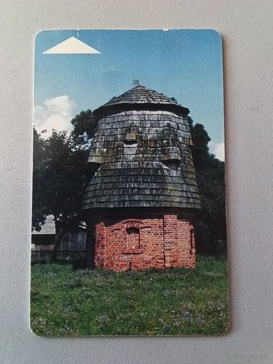 Телефонная карта. Щорсы. Белтелеком