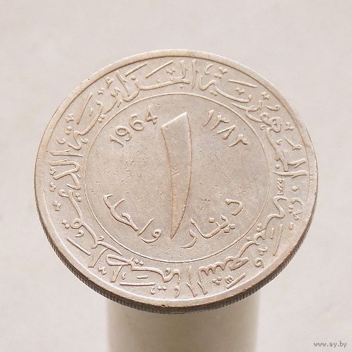 Алжир 1 динар 1964