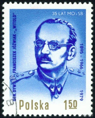 35-летие гражданской милиции и службы безопасности Польша 1979 год серия из 1 марки
