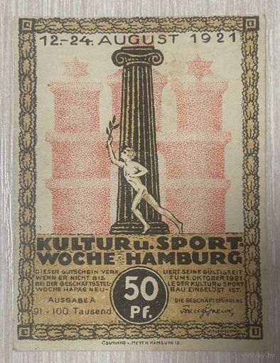 Нотгельд 50 пфеннигов 1921 год. Гамбург. Веймарская республика.