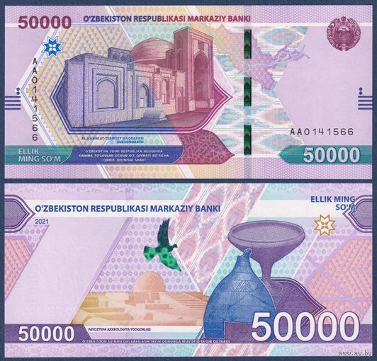 Узбекистан, 50000 сом 2021 г., P-W91 (AA, мавзолей Аль-Хаким ат-Термизий в Термезе), UNC