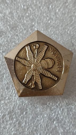 Значек знак Молния-1 космос