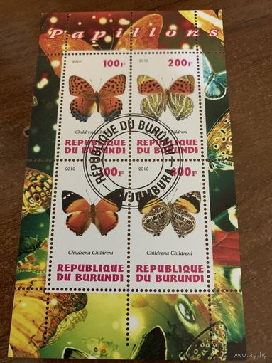 Бурунди 2010. Бабочки. Малый лист