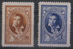 Заг. 851/52. 1944. Баснописец И.А. Крылов. чиСт.
