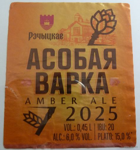 Этикетка 45