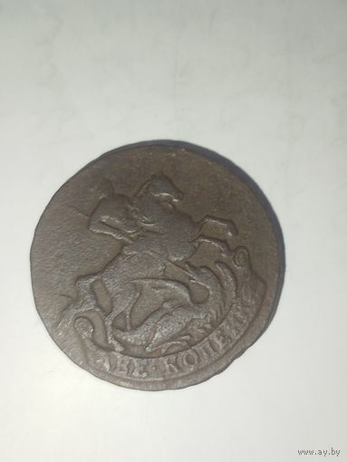 2 копейки1758 Lettering on edge