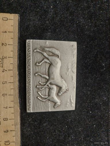 Плакетка Шведской Ассоциации лошадей