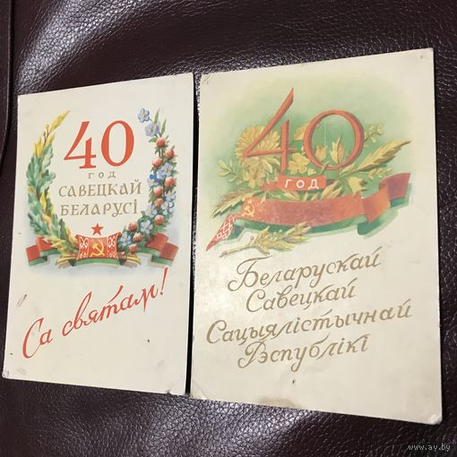 Зеляноу.цена за две.