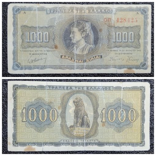 1000 драхм Греция 1942 г.
