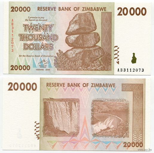 Зимбабве. 20000 долларов (образца 2008 года, P73a, UNC)