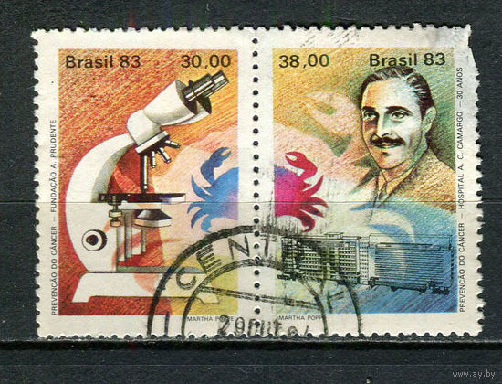 Бразилия - 1983 - Профилактика рака - (есть тонкое место) - [Mi. 1956-1957] - полная серия - 2 марки. Гашеные.  (Лот 25HO)-T2P14