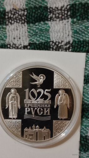 Беларусь 1 рубль 2013 крещение Руси 1025 лет