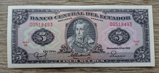 Werty71 Эквадор 5 сукре 1988 UNC банкнота