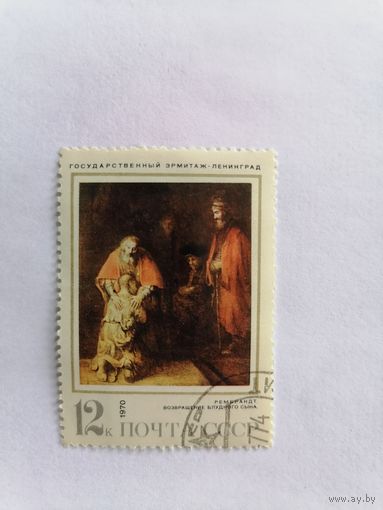 Рембрандт возвращение блудного сына, 1970 г.