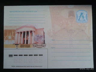 2007 хмк Минск, драм. театр им. Горького